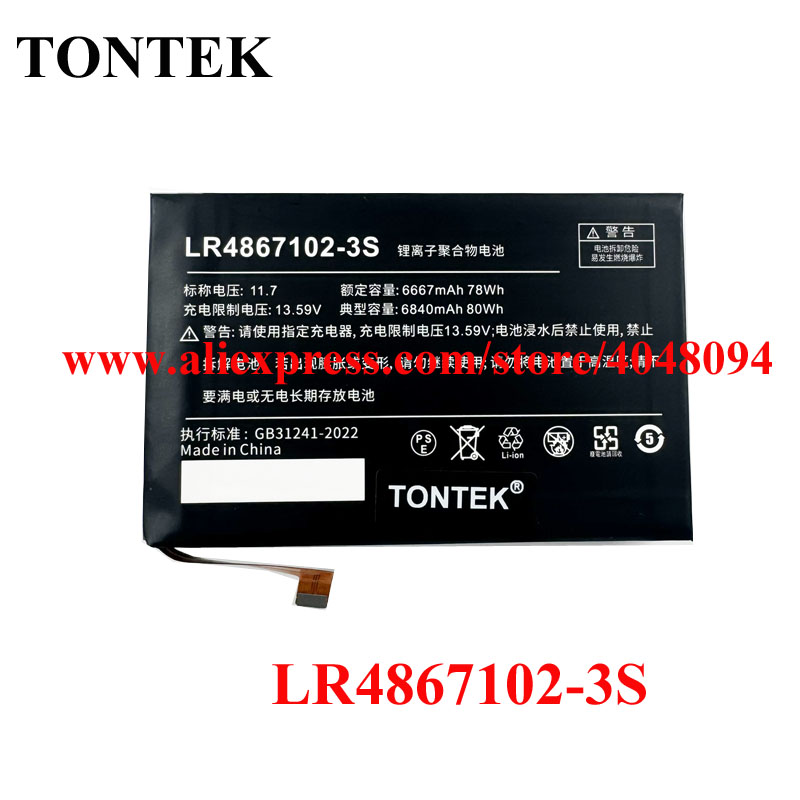 Upgrade 80Wh 6840mAh High Capa - Laptop Gaming Console recension och pris