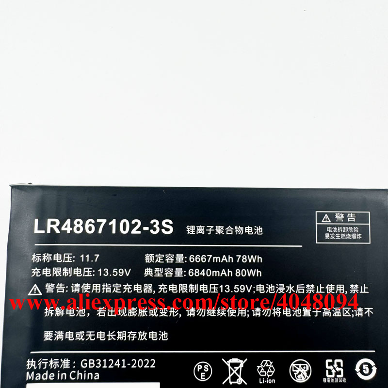 Upgrade 80Wh 6840mAh High Capa - Laptop Gaming Console recension och pris