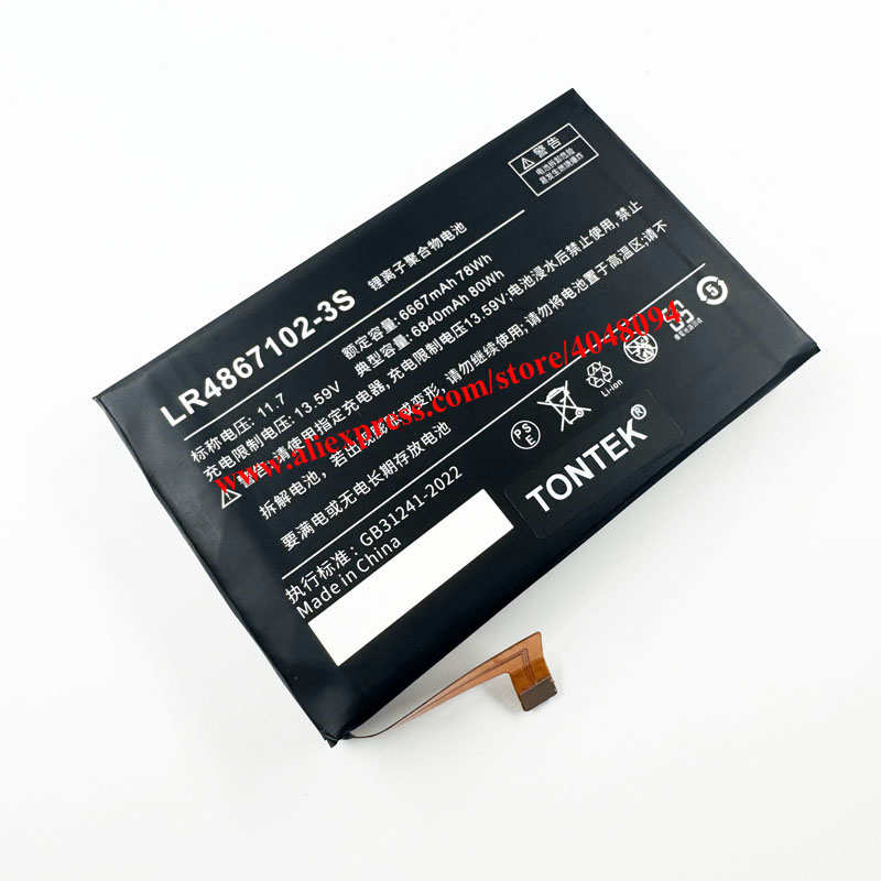 Upgrade 80Wh 6840mAh High Capa - Laptop Gaming Console recension och pris