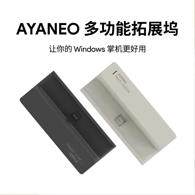 Custom AYANEO Multifunctional  - Laptop Gaming Console recension och pris