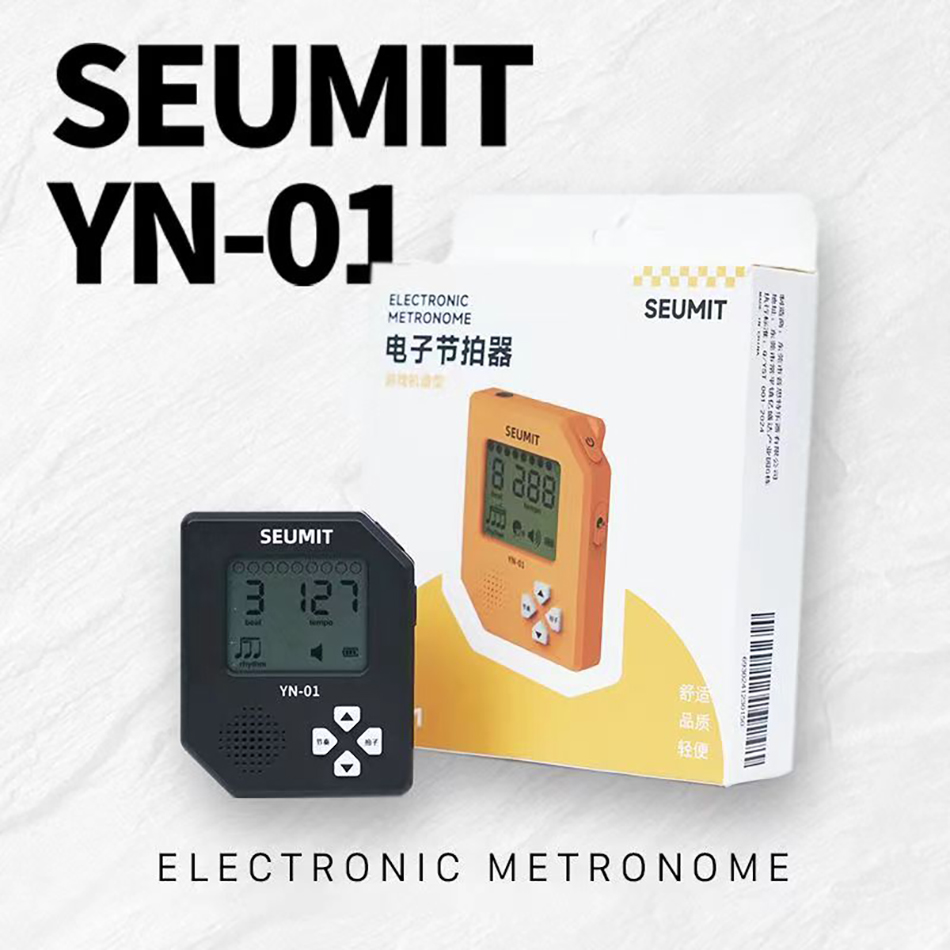 Seumit YN-01 Electronic Metron - Gaming Console With recension och pris
